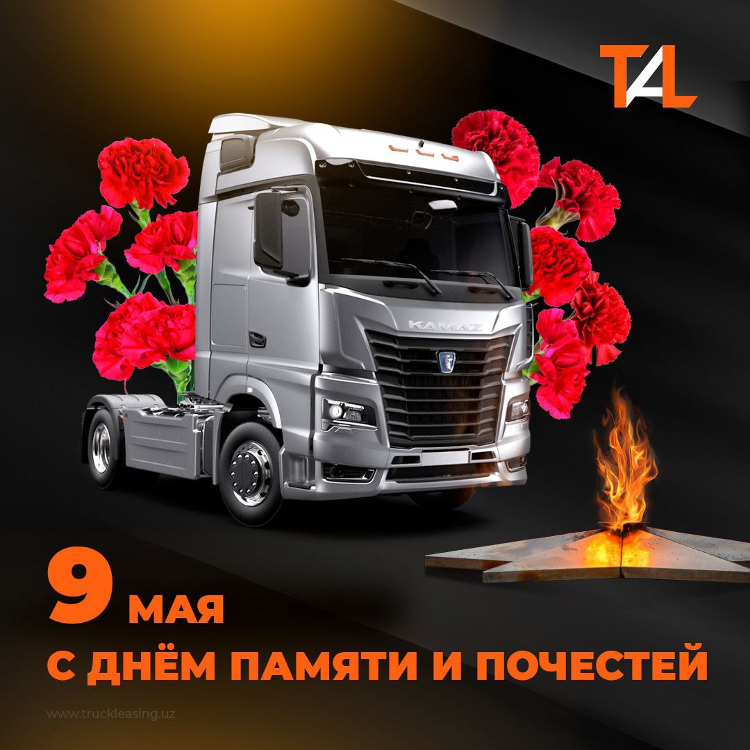 С днем памяти и почестей, дорогие соотечественники! 
